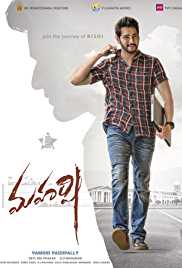 Maharshi 2019 Hindi Dubbed + Telugu 480p 720p 1080p FilmyHit