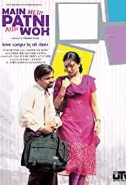 Main Meri Patni Aur Woh 2005 Full Movie Download FilmyHit