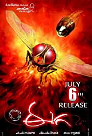 Makkhi Eega 2018 Full Movie In Hindi Dubbed FilmyHit