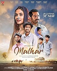 Malhar 2024 Movie Download 480p 720p 1080p FilmyHit