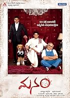 Manam 2014 Hindi Telugu Movie 480p 720p 1080p FilmyHit