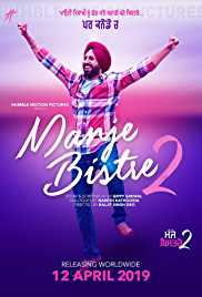 Manje Bistre 2 2019 Punjabi Full Movie FilmyHit