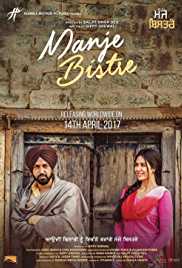 Manje Bistre 2017 Punjabi Full Movie Download FilmyHit