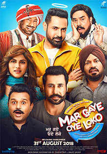 Mar Gaye Oye Loko FilmyHit 300MB Punjabi Full Movie Download FilmyHit