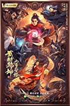 Martial Universe Nine Talisman Tower 2021 Hindi Dubbed 480p 720p FilmyHit