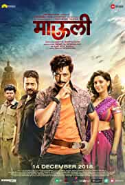 Mauli 2018 Hindi Full Movie Download FilmyHit