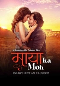 Maya Ka Moh 2024 Movie Download 480p 720p 1080p FilmyHit