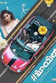 Mayalo 2023 Telugu 480p 720p 1080p FilmyHit