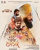 Mera Baba Nanak 2023 Punjabi Movie Download 480p 720p 1080p FilmyHit