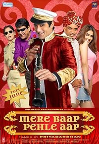 Mere Baap Pehle Aap 2008 480p 720p 1080p Movie Download FilmyHit