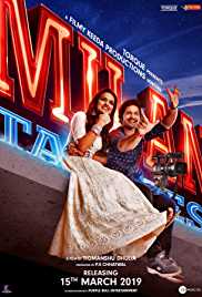 Milan Talkies 2019 Full Movie Download FilmyHit FilmyHit