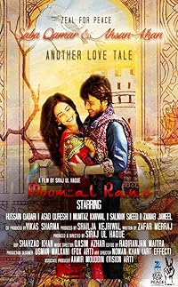 Moomal Rano 2017 Hindi Movie Download 480p 720p 1080p FilmyHit