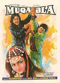 Muqabla 1979 Hindi Movie Download 480p 720p 1080p FilmyHit