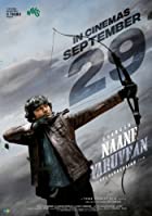 Naane Varuvean 2022 Hindi Dubbed 480p 720p FilmyHit