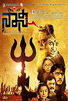 Naani 2016 Hindi Kannada 480p 720p 1080p FilmyHit