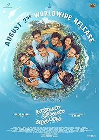 Nanban Oruvan Vantha Piragu 2024 Hindi Dubbed Movie Download 480p 720p 1080p FilmyHit