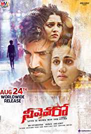 Neevevaro 2019 Hindi Dubbed 480p HD 300MB Full Movie FilmyHit