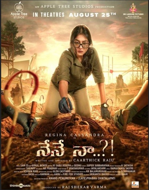 Nene Naa Meenakshi 2023 Hindi Dubbed Telugu 480p 720p 1080p FilmyHit