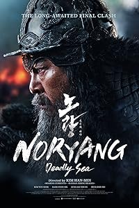 Noryang Deadly Sea 2023 Hindi Dubbed Korean Tamil Telugu Movie Download 480p 720p 1080p FilmyHit