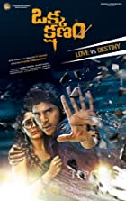 Okka Kshanam 2017 Hindi Dubbed 480p 720p 1080p FilmyHit