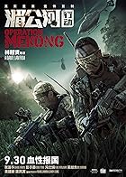 Operation Mekong 2016 Hindi English 480p 720p 1080p FilmyHit