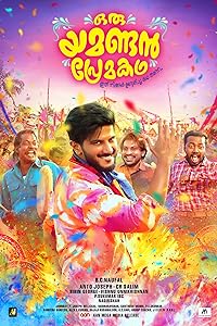 Oru Yamandan Premakadha 2019 Hindi Dubbed Malayalam Movie Download 480p 720p 1080p FilmyHit