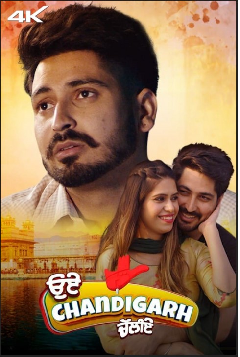 Oye Chandigarh Chaliye 2023 Punjabi Movie 480p 720p 1080p FilmyHit