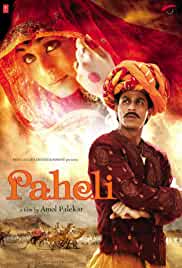 Paheli 2005 Full Movie Download FilmyHit