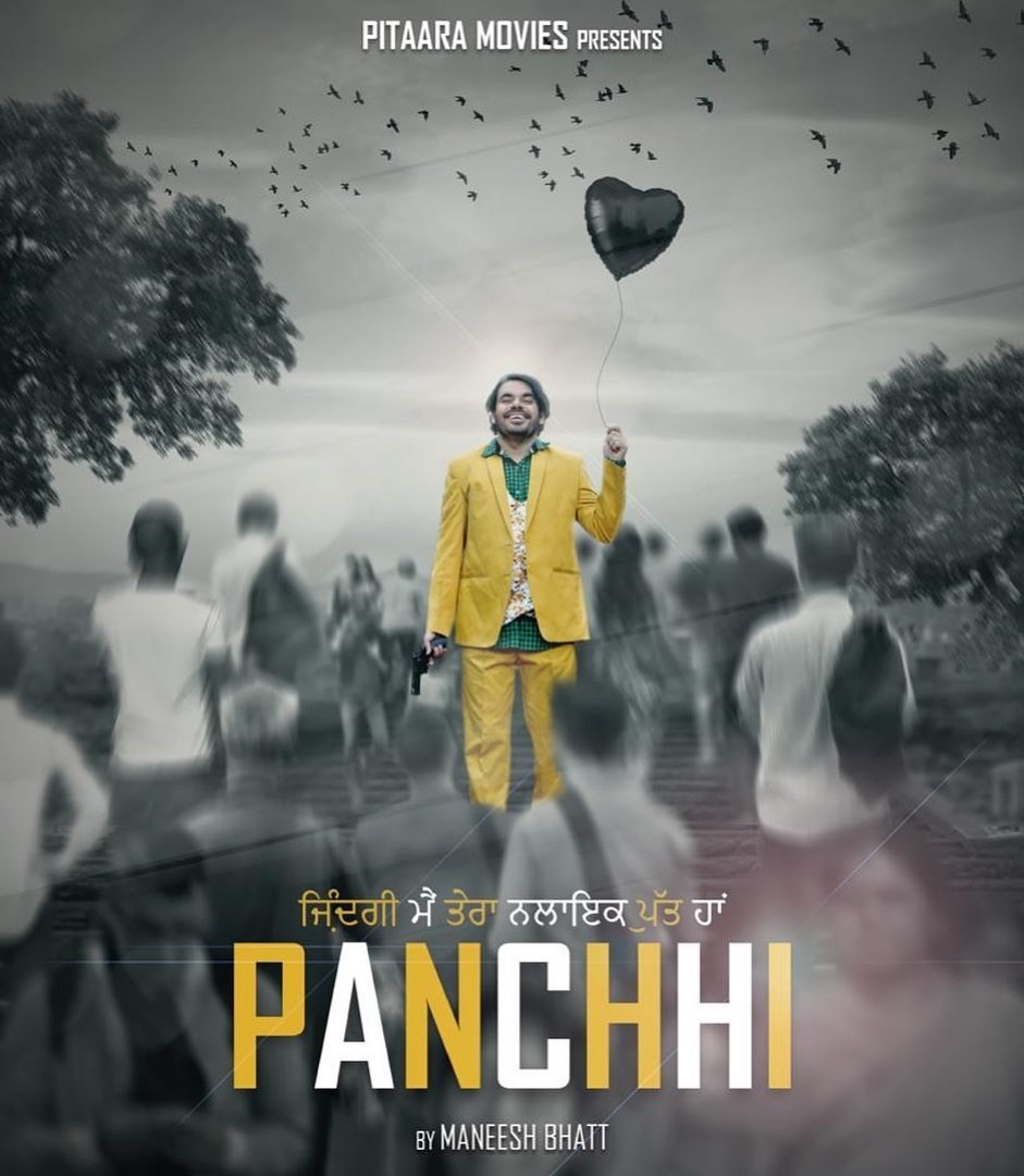 Panchhi 2021 Punjabi Full Movie Download 480p 720p FilmyHit