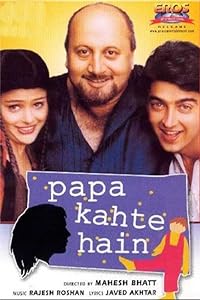 Papa Kahte Hain 1996 Movie Download 480p 720p 1080p FilmyHit