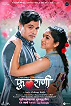 Phulrani 2023 Marathi Movie Download 480p 720p 1080p FilmyHit FilmyHit