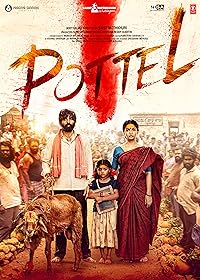 Pottel 2024 Telugu Movie Download 480p 720p 1080p FilmyHit