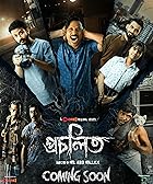Procholito 2023 Chorki Bengali Season 1 Complete WEB Series 480p 720p 1080p FilmyHit