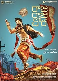 Raja Raja Chora 2021 Hindi Dubbed 480p 720p 1080p FilmyHit