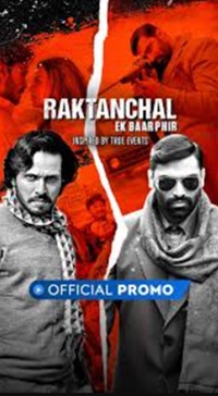 Raktanchal Ek Baar Phir 2024 Movie Download 480p 720p 1080p FilmyHit