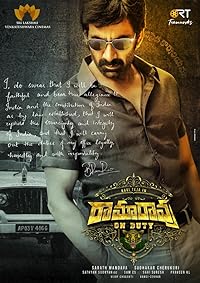 Ramarao On Duty 2022 Hindi Dubbed Telugu Movie Download 480p 720p 1080p FilmyHit