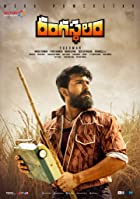 Rangasthalam 2021 Hindi Dubbed 480p 720p FilmyHit