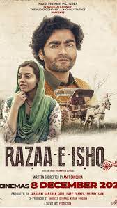 Razaa E Ishq FilmyHit 2024 Punjabi Movie 480p 720p 1080p FilmyHit