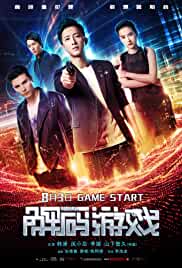 Reborn 2018 Hindi Dubbed 480p FilmyHit