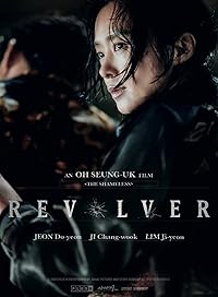 Revolver 2024 Hindi Dubbed 480p 720p 1080p FilmyHit