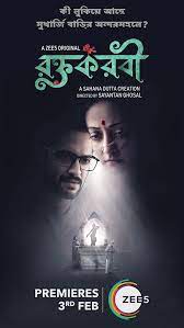 Roktokorobi 2023 S01 Bengali ZEE5 Web Series 480p 720p FilmyHit