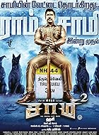 Saamy Square 2018 Hindi Tamil Movie 480p 720p 1080p FilmyHit