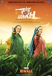 Saand Ki Aankh 2019 Full Movie Download FilmyHit