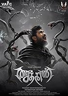 Saithan 2016 Hindi Movie 480p 720p 1080p FilmyHit