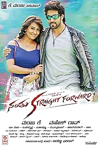 Santhu Straight Forward 2016 Hindi Dubbed Movie Download 480p 720p 1080p FilmyHit