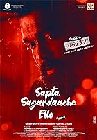 Sapta Sagaradaache Ello Side B 2023 Hindi Kannada 480p 720p 1080p FilmyHit