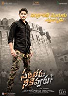 Sarileru Neekevvaru 2020 Hindi Dubbed 480p 720p FilmyHit