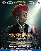 Satyashodhak 2024 Marathi Movie Download 480p 720p 1080p FilmyHit