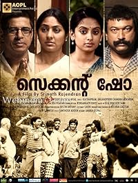 Second Show 2024 Tamil Movie Download 480p 720p 1080p FilmyHit