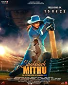 Shabaash Mithu 2022 Full Movie Download 480p 720p FilmyHit